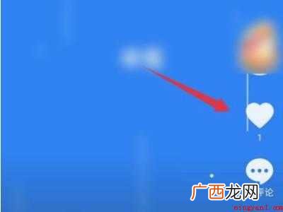 抖音怎样点黄心