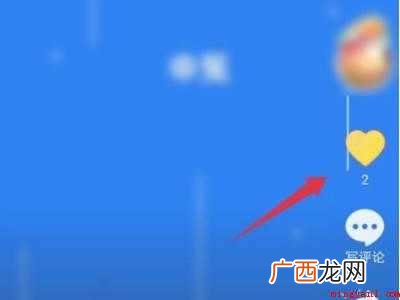 抖音怎样点黄心