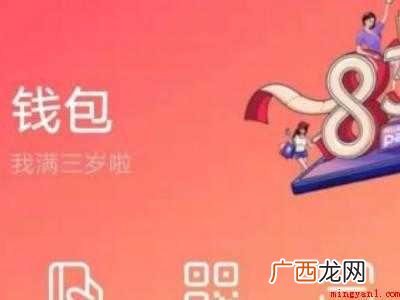 演示机型:Iphone 12 nfc交通卡怎么用