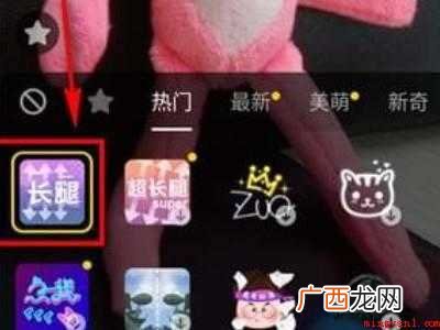 演示机型:Iphone 12 抖音瘦身特效找不到了