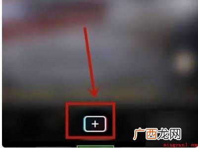 演示机型:Iphone 12 抖音拍长了怎么剪去一块