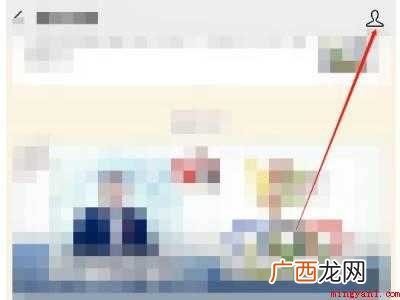 演示机型:Iphone 12 怎么取消订阅号不再关注