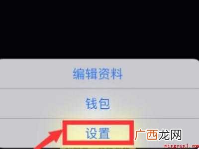 演示机型:Iphone 12 抖音视频上传后卡顿怎么办