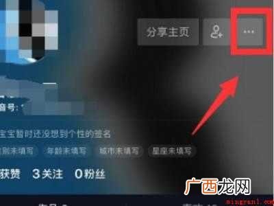 演示机型:Iphone 12 抖音视频上传后卡顿怎么办