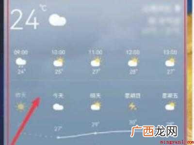 鸿蒙系统服务卡片怎么设置