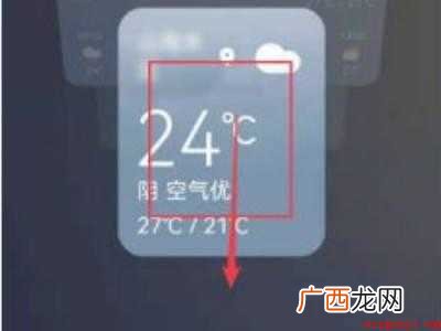鸿蒙系统服务卡片怎么设置