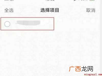 vivo手机黑名单怎么解除