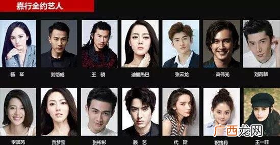 杨幂工作室旗下的13个艺人名单 杨幂旗下有哪些艺人