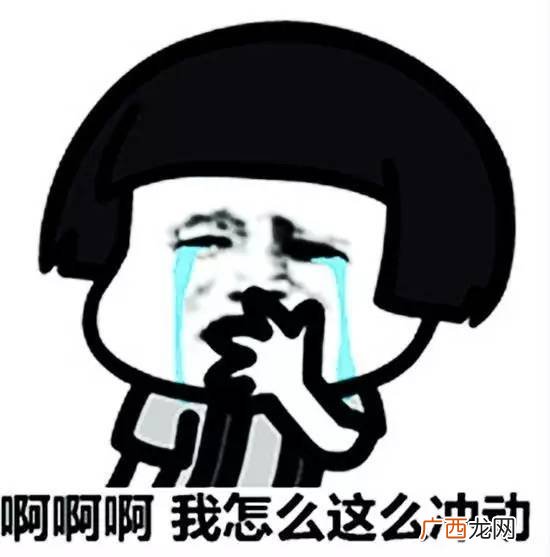 四川对头是什么意思,女生回复对头是什么意思？