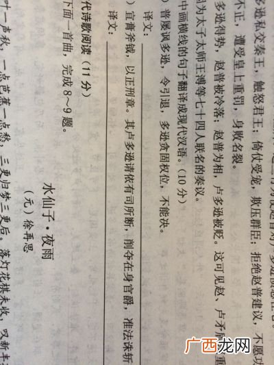 敬赠在现代汉语中是什么意思,敬赠与敬贺的区别?