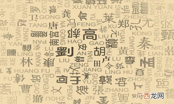 上古八大姓氏有哪些,由姬姓改的姓氏有哪些?我知道周鲁曹是由姬姓？