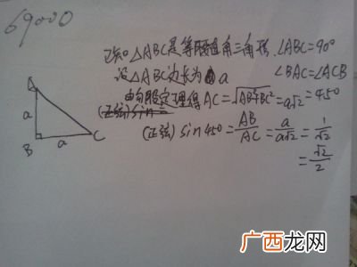 75度角的正弦值是多少,七十五度角的三角函数值是多少？
