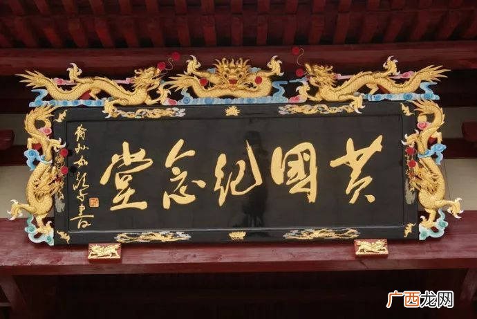 黄氏发源地,黄氏这个姓是怎么来的？