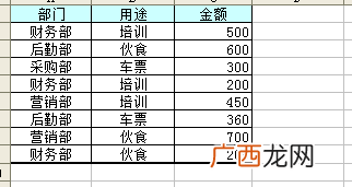 a是什么单位,e.a是啥单位？