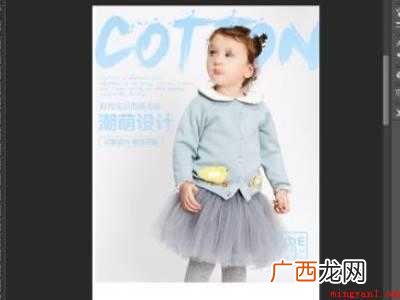 商品详情页怎么制作