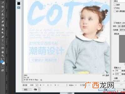 商品详情页怎么制作