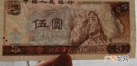 1980年5元人民币值多少钱 1980五元纸币值35万