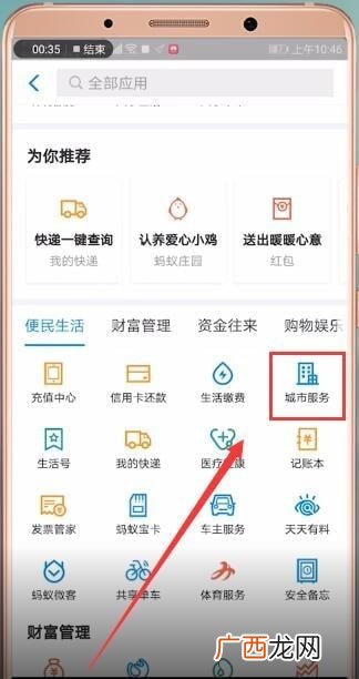 电费充值后多久来电,电费充值多久恢复供电？