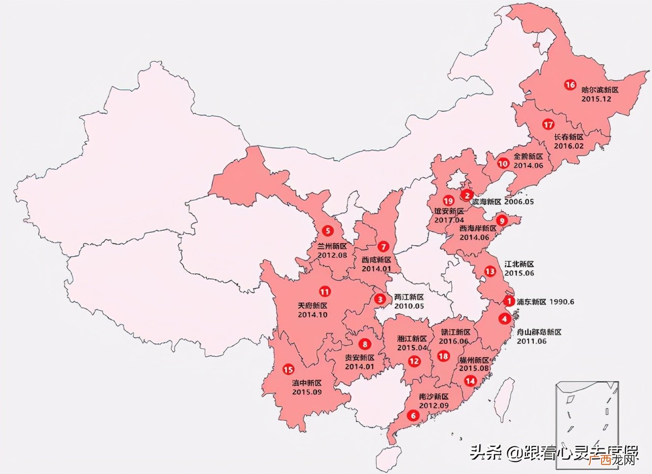 中国设立的国家级新区有哪些 19个国家级新区有哪些