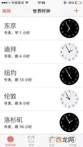 晚上时间是从几点到几点,气象预报员所说的今晚指的是那个时间段？