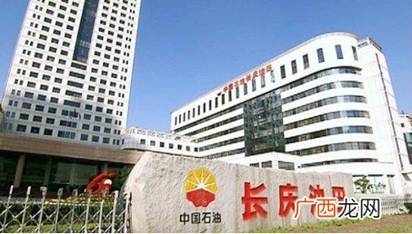 长庆油田在哪里在哪个省份,关中哪里有石油？