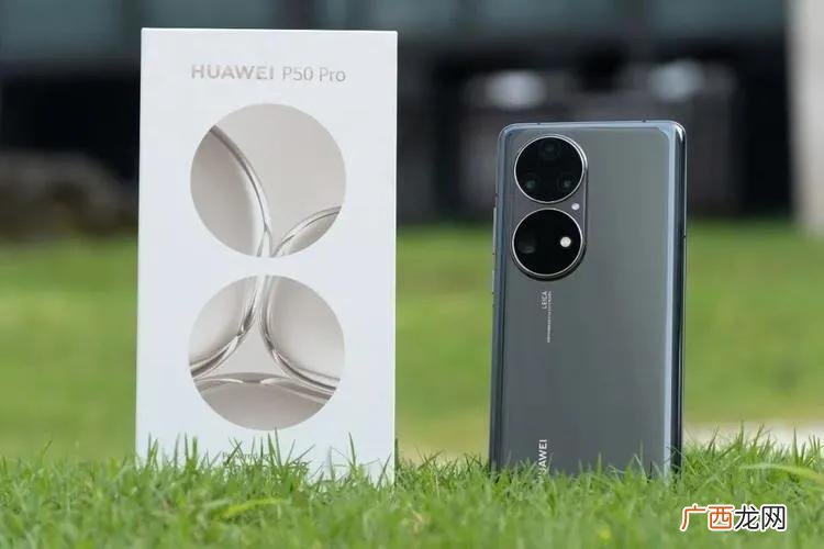 华为p50pro和mate40pro哪个好用值得入买入手