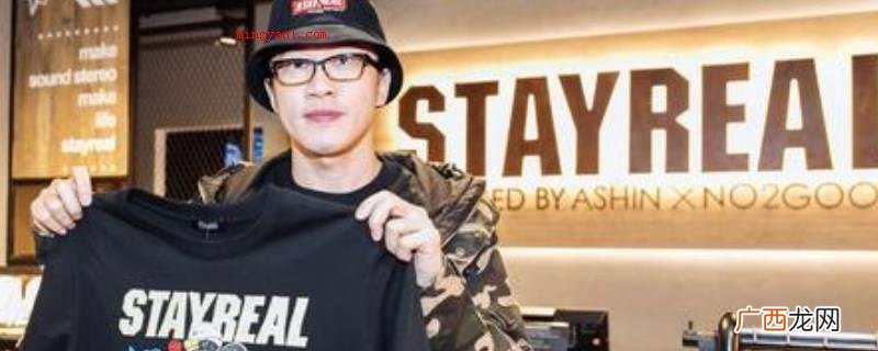 主理人是机构问世之后承担清洗的人 为什么现在都叫主理人