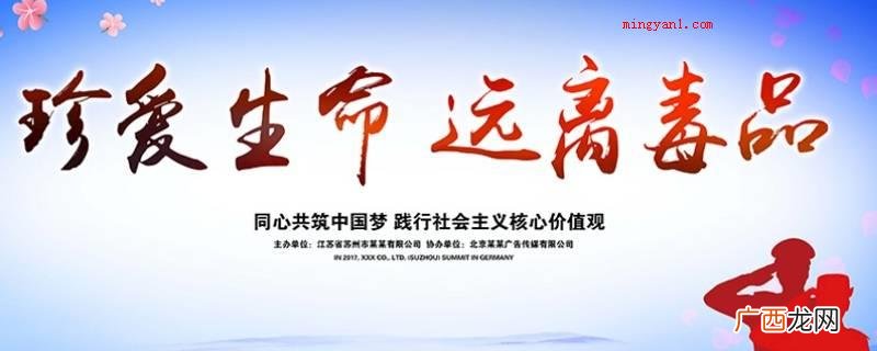 毒品的伤害_健康频道 中国获得无毒国美誉是什么年代