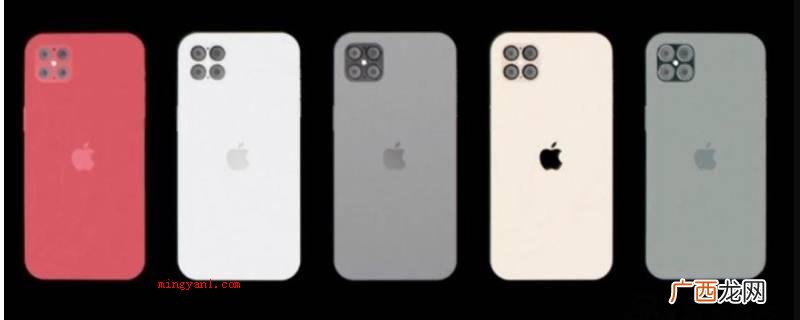 iPhone12 iphone12与iphone12pro区别
