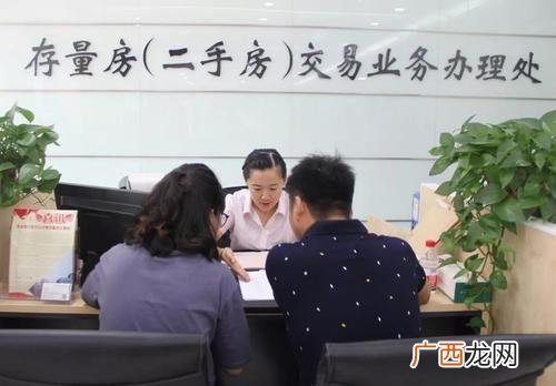 二手房交易详细流程是什么 二手房先过户再给钱正常吗