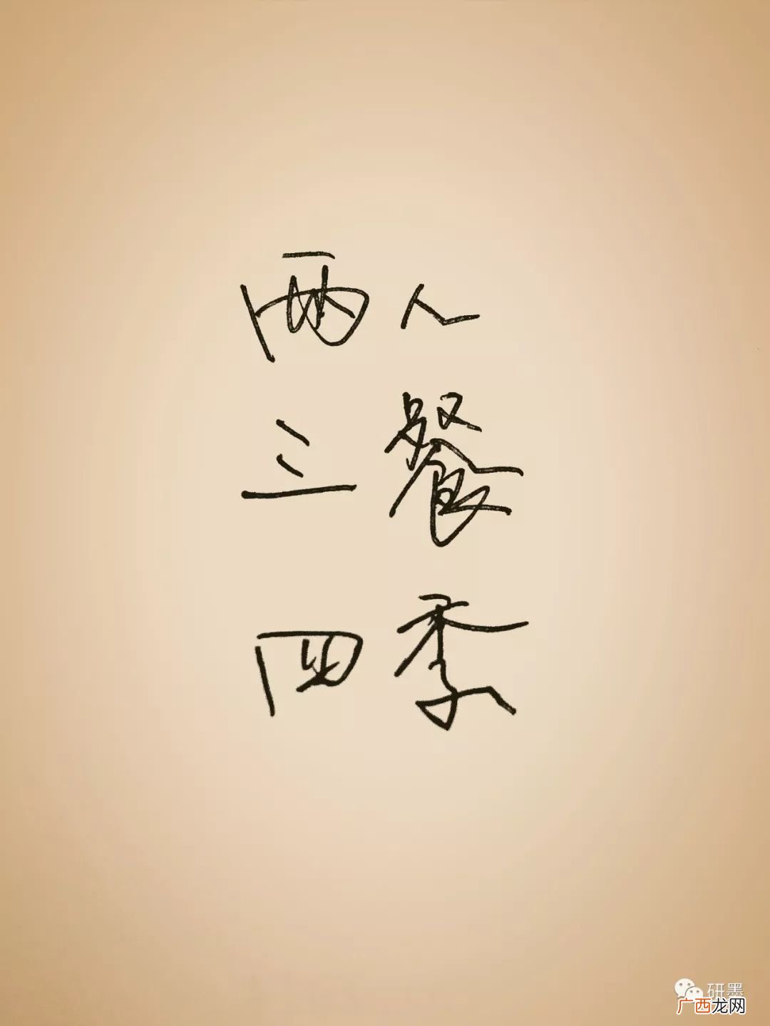 女为悦己者容是什么意思,为悦己者容是什么意思？