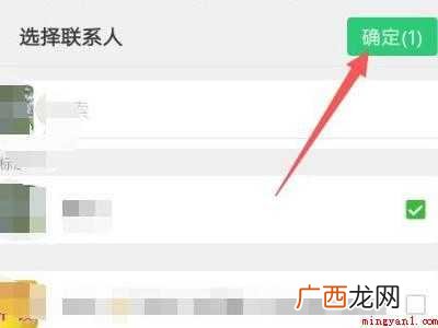 演示机型:Iphone 12 朋友圈如何设置仅对一人可见