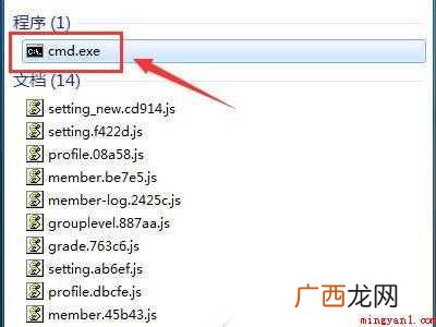 fat32转换成ntfs格式