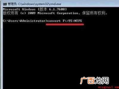 fat32转换成ntfs格式