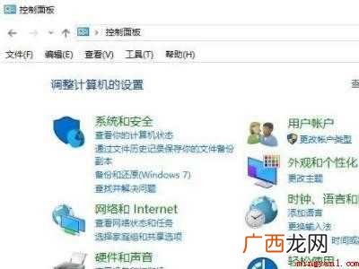 win10禁止单个应用联网