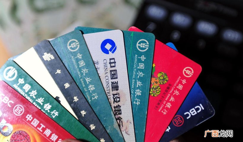 和储蓄卡一样吗，两者区别盘点 借记卡是什么意思