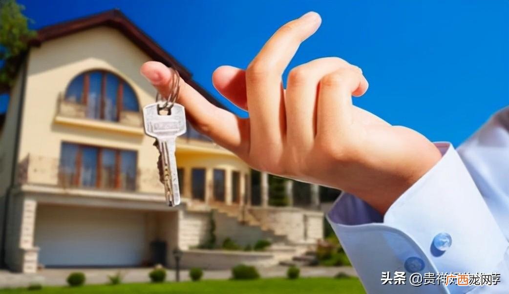 什么情况可以退买房定金 买房交了定金不想要了能退吗