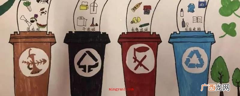 减少分类成本费、防止二次污染、保护生态环境、减少土地资源占有 垃圾分类的重要性