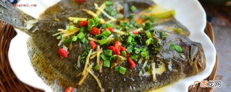 多宝鱼是大菱的英译名兼商品名 多宝鱼怎么收拾干净
