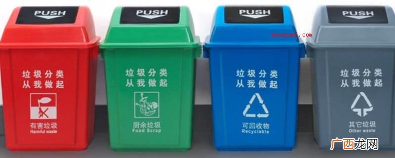 塑胶垃圾桶组成的情形下,餐厨垃圾可以做为绿色植物营养物质的化 垃圾桶有几种分类