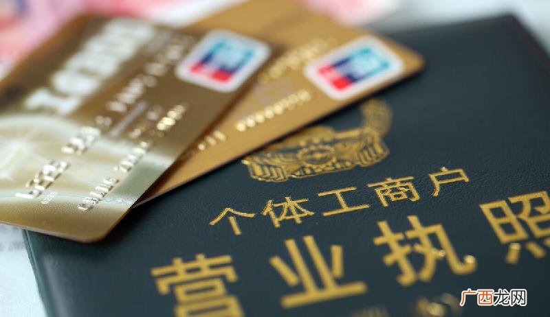 没有营业执照可以网上卖东西吗 抖音卖东西需要营业执照吗