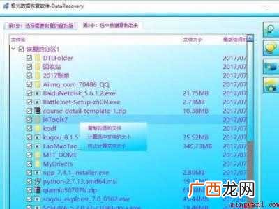 win10突然只剩下c盘了