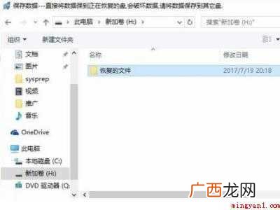 win10突然只剩下c盘了