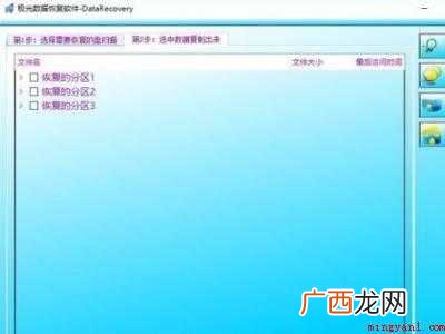 win10突然只剩下c盘了