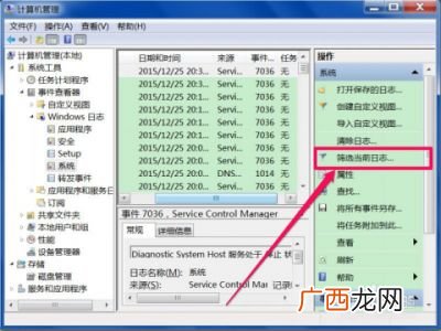 怎么查看电脑使用次数与时间,怎么查看固态硬盘使用次数？