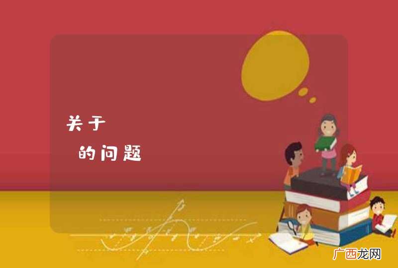 关于ContextPath的问题