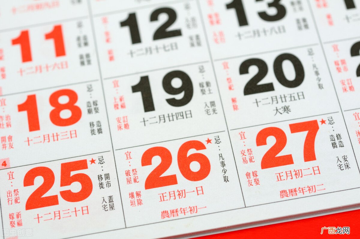 二十四节气顺序表口诀 一年二十四节气表
