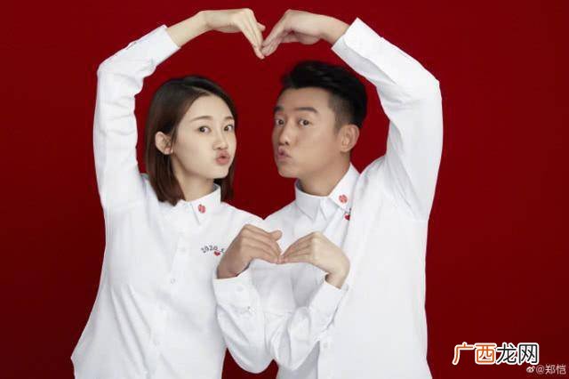 郑恺苗苗结婚苗苗是谁,郑恺的媳妇？