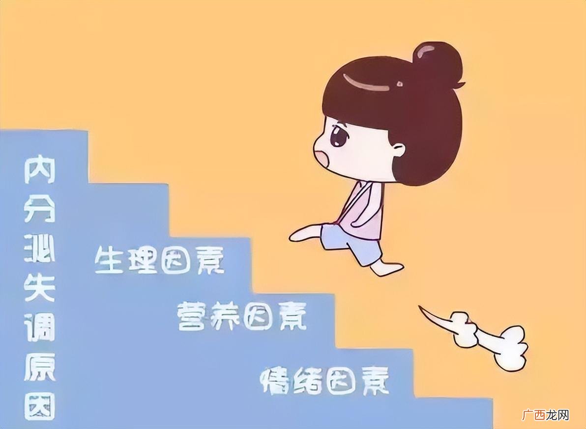 例假推迟可能是这8个原因引起的 经期延迟原因有哪些