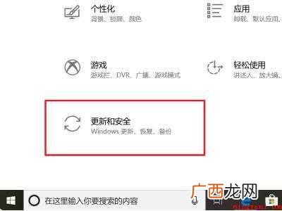win10不能直接从网页下载